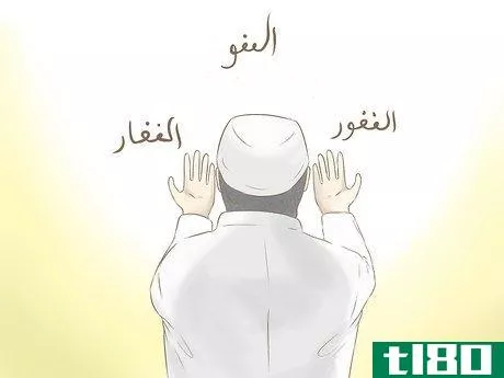 Image titled Ask Allah for Forgiveness Step 11