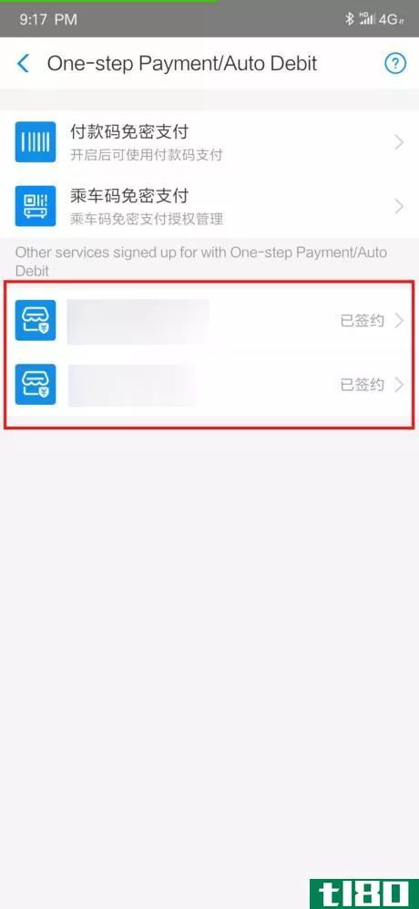 Image titled CancelAlipay5.png