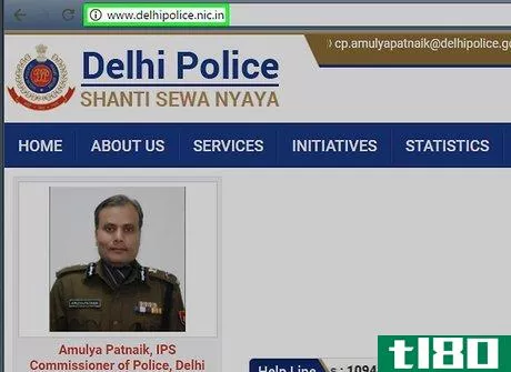 Image titled Apply for the Police Clearance Certificate in India Step 18