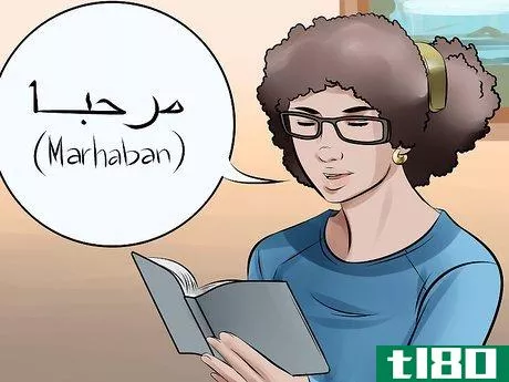 Image titled Speak Arabic Step 4