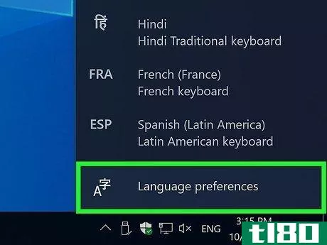Image titled Change the Default Keyboard Settings in Windows 10 Step 6