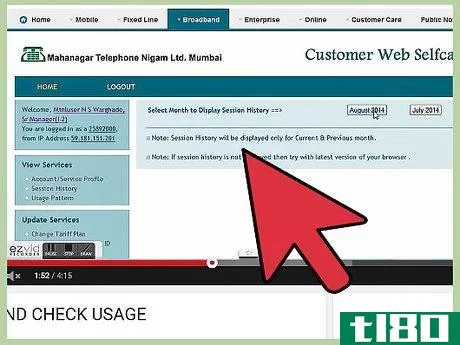 Image titled Check Internet Data Usage in MTNL Step 8