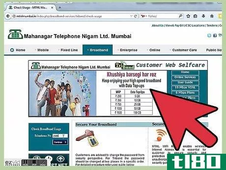 Image titled Check Internet Data Usage in MTNL Step 4