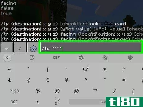Image titled Find Your Coordinates in Minecraft Step 12