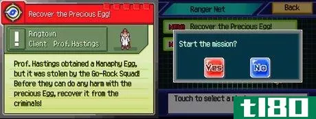Image titled Get the Manaphy Egg in Pokémon Ranger Step 5