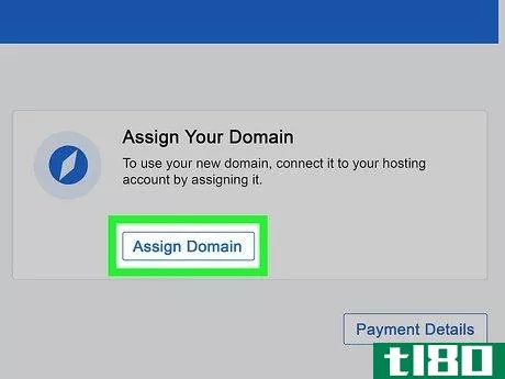 Image titled Get a Bluehost Domain Step 10