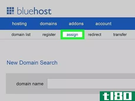 Image titled Get a Bluehost Domain Step 31
