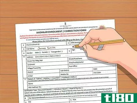 Image titled Get an e‐Aadhaar Card Step 3