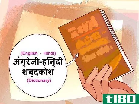 Image titled Learn Hindi Step 13