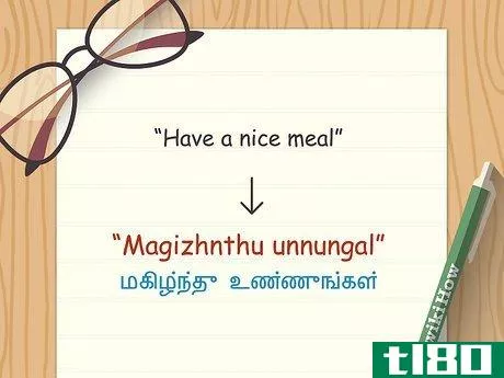 Image titled Learn Tamil Step 8