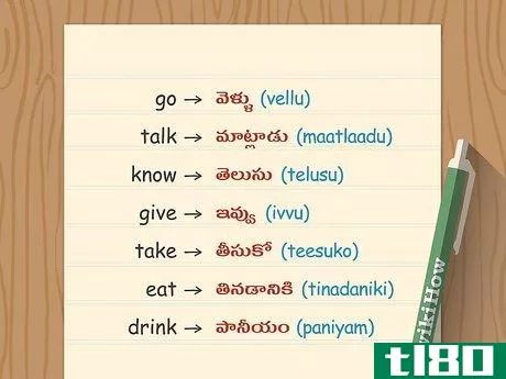 Image titled Learn Telugu Step 2