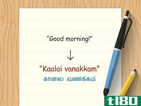 Image titled Learn Tamil Step 10