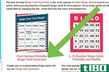 如何制作宾果卡(make bingo cards)