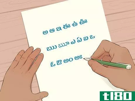 Image titled Learn Telugu Step 5