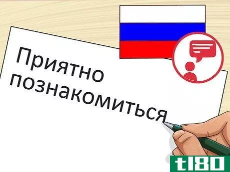 Image titled Become a Russian Citizen Step 16