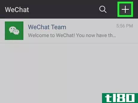 Image titled Add Friends to Wechat on Android Step 17