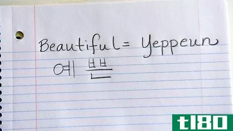Image titled Say Beautiful in Korean Step 1