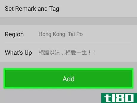 Image titled Add Friends to Wechat on Android Step 11