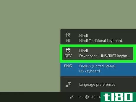 Image titled Type in Hindi on a PC Step 25