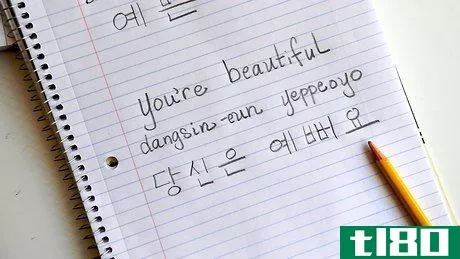 Image titled Say Beautiful in Korean Step 2