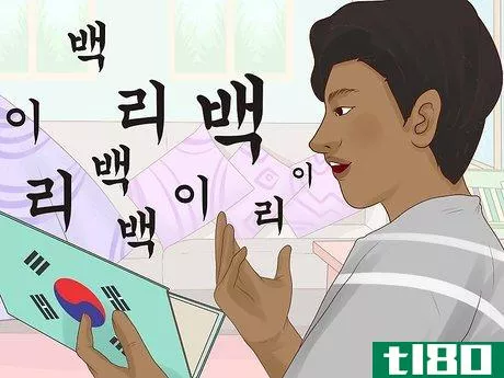 Image titled Become a Korean Citizen Step 13