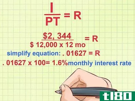 Image titled Calculate Interest Rate Step 3