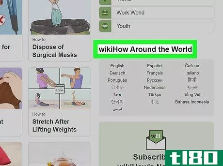 Image titled Find wikiHow in Another Language Step 2