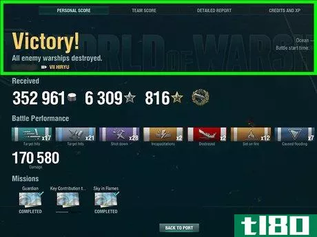 Image titled Play World of Warships Step 19