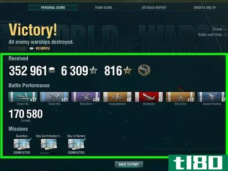 Image titled Play World of Warships Step 5