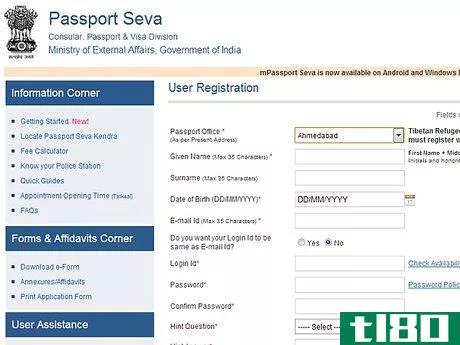 Image titled Renew Your Indian Passport Through Tatkal Step 5