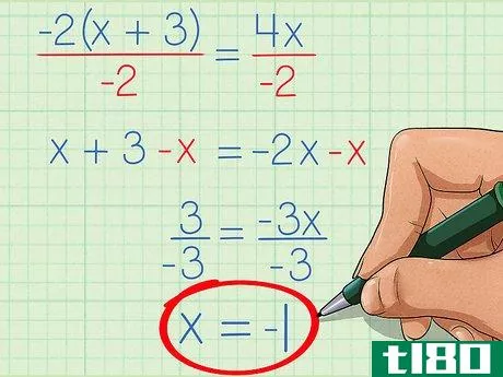 Image titled Solve Rational Equations Step 4