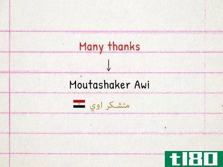 Image titled Say Thank You in Arabic Step 8