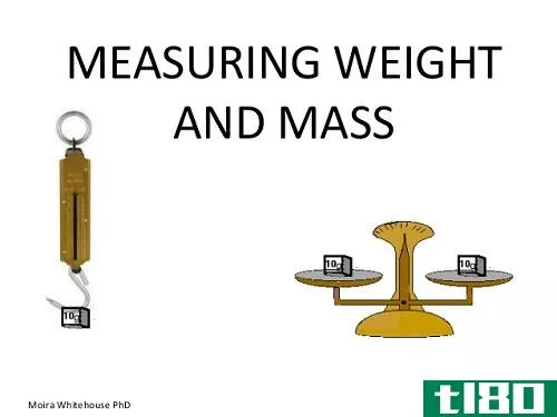 重量(weight)和大量(mass)的相似点