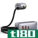 Baseus 120W Multi Ports USB Car Charger