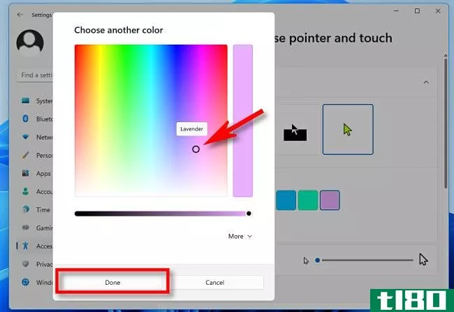 如何在windows 11中更改鼠标光标颜色