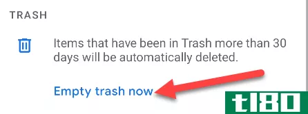 如何清空gmail中的垃圾