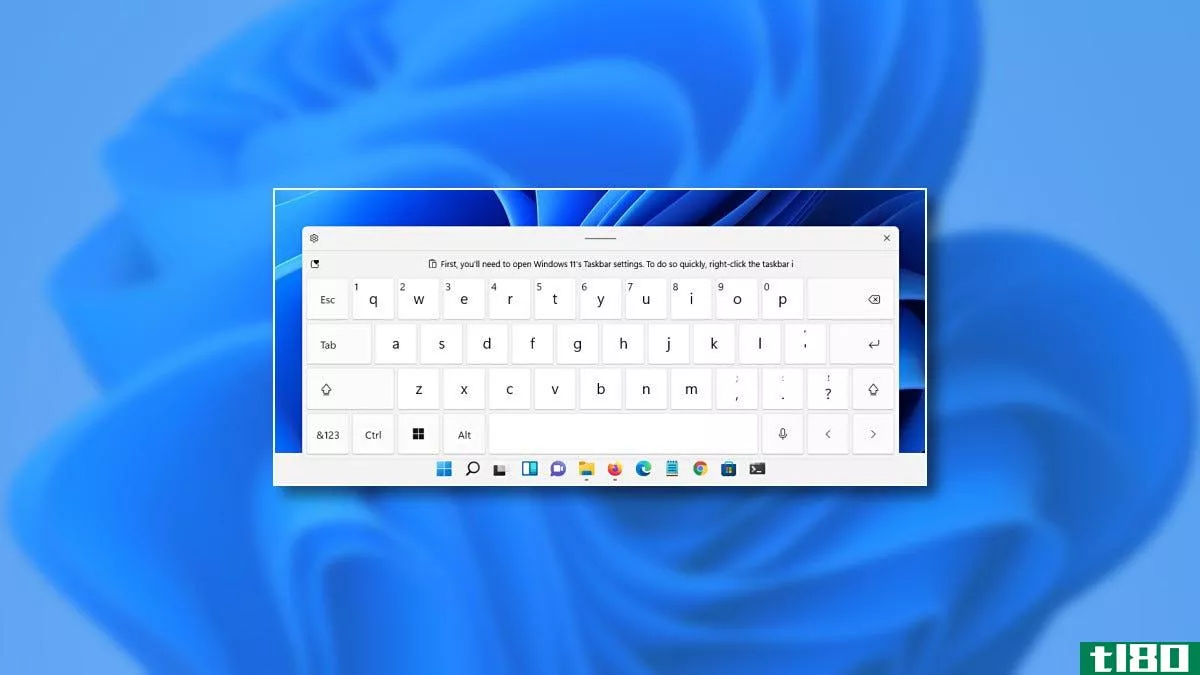 如何在windows 11上启用触摸键盘