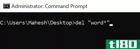 如何在windows10上使用命令提示符删除文件和文件夹