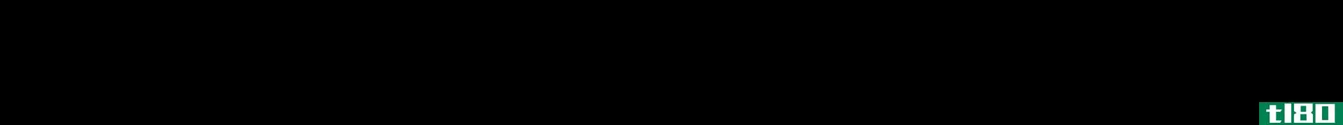十六醇(cetyl alcohol)和硬脂醇(stearyl alcohol)的区别