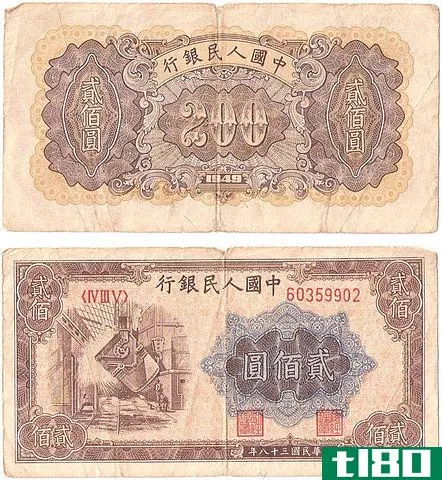 元(yuan)和人民币(renminbi)的区别