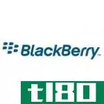 黑莓os 5(blackberry os 5)和操作系统6(os 6)的区别