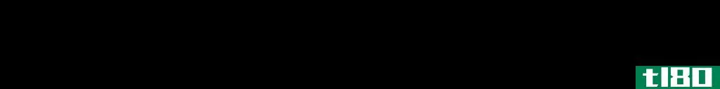亚油酸(linoleic acid)和共轭亚油酸(conjugated linoleic acid)的区别
