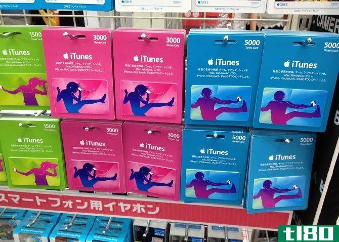 rack of itunes gift cards