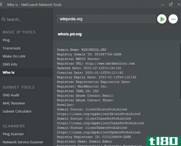 netcrunch network tools