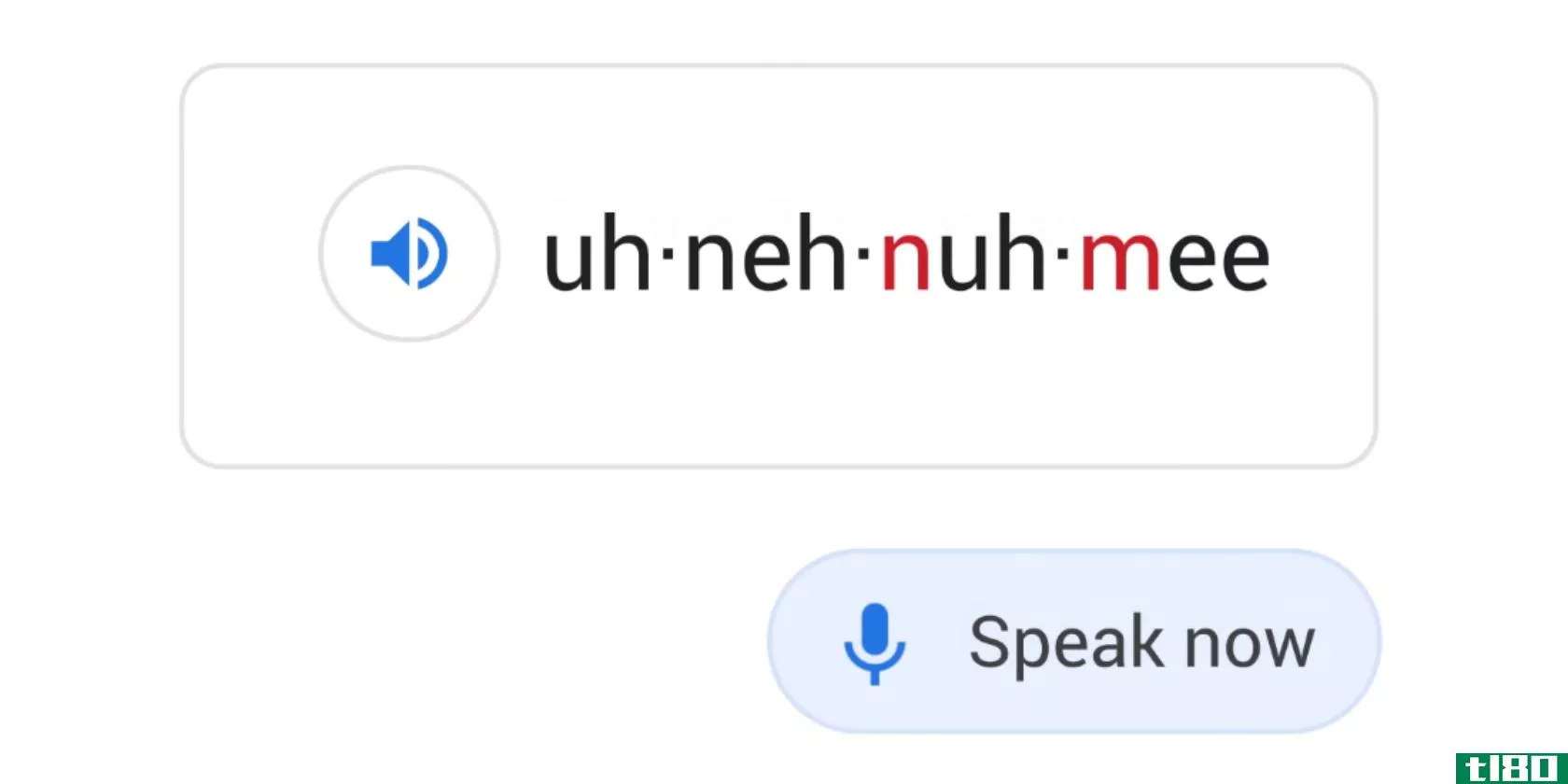 google-search-pronunciation
