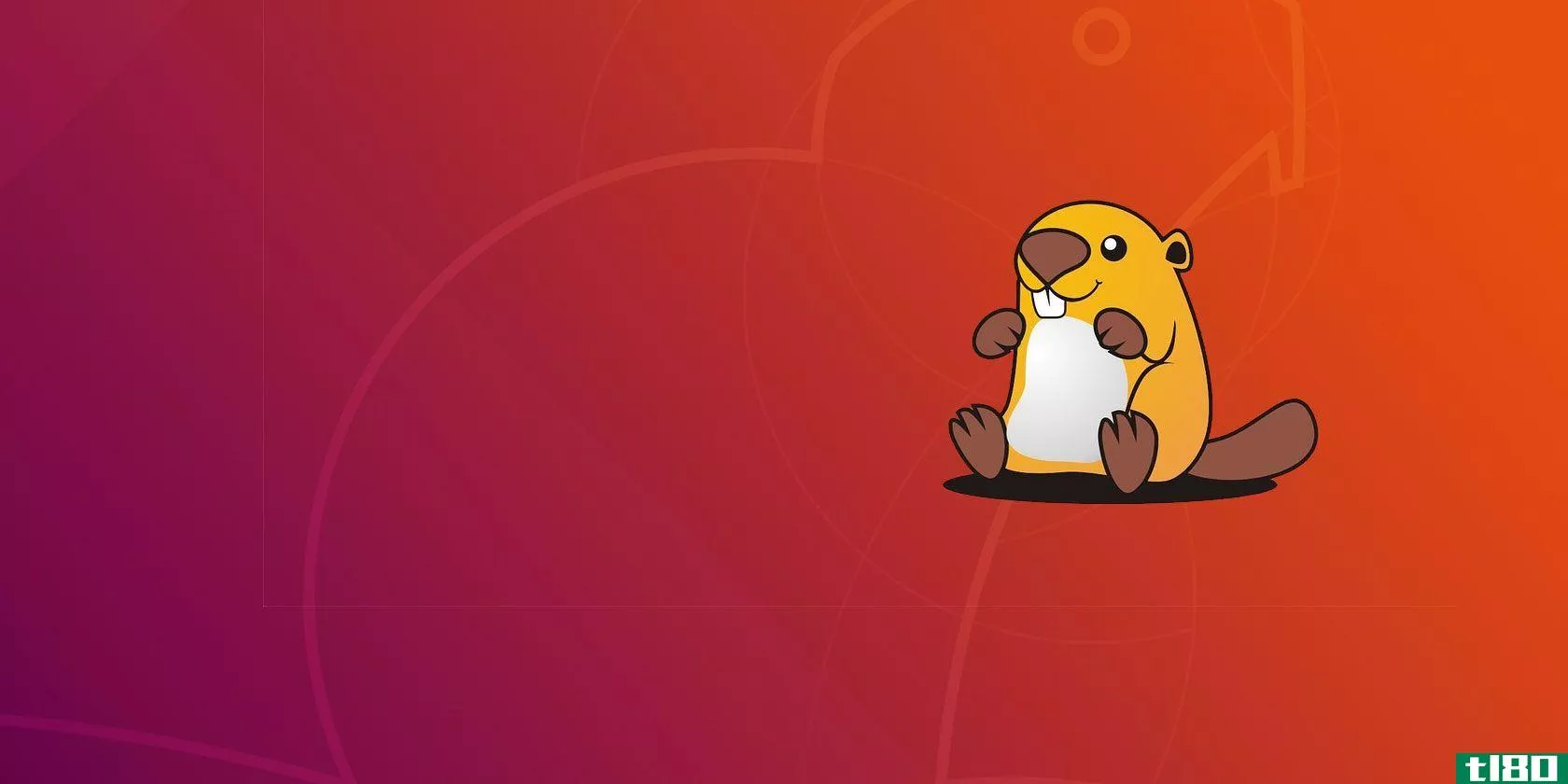 ubuntu18.04 lts：你应该升级吗？8个理由