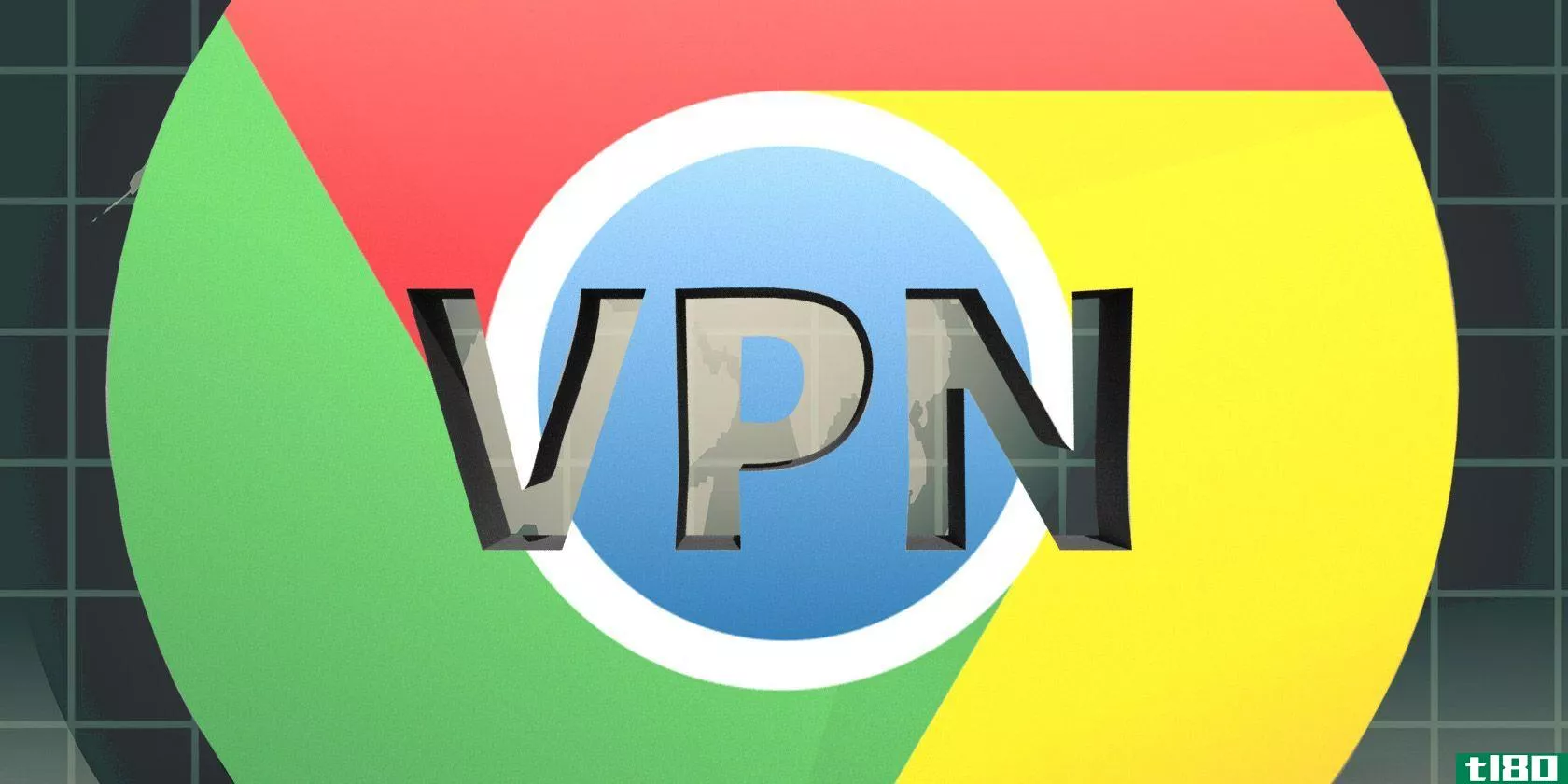 谷歌chrome十大最佳免费vpn扩展