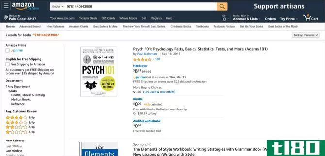Amazon textbooks online search results