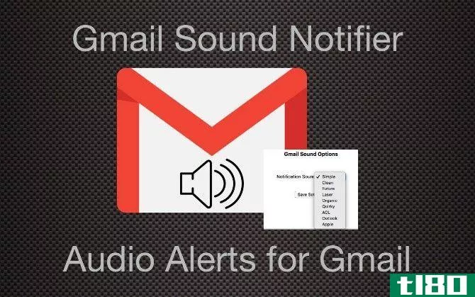 get an audio notificaiton when you receive a new email in gmail