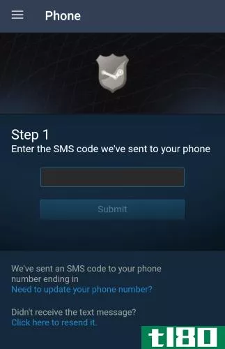 Steam App SMS Code Screen